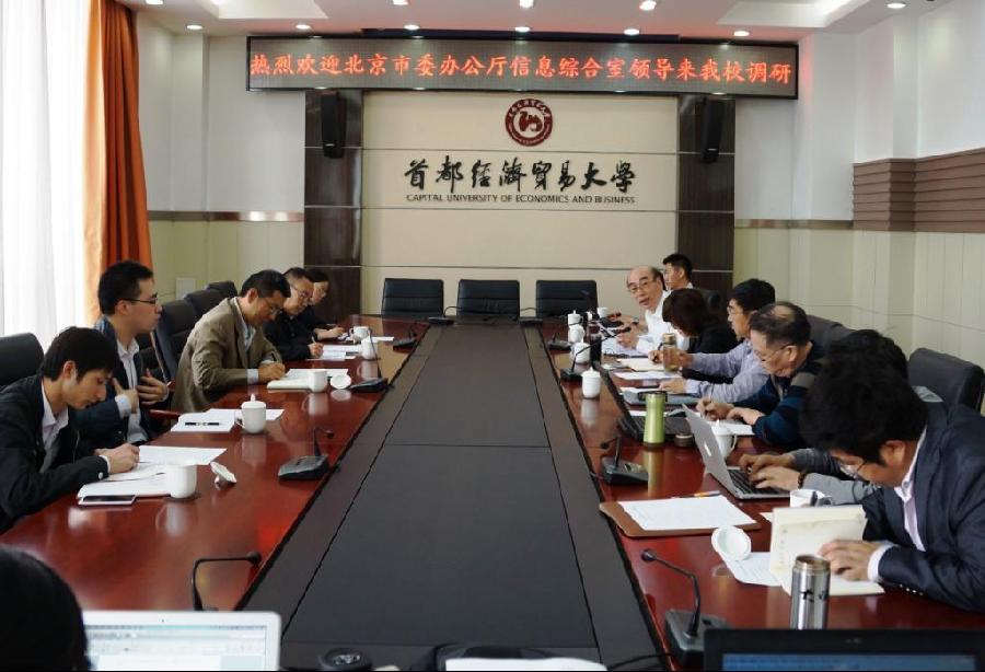 提升城市管理水平专题调研.JPG